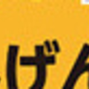 ちんげん菜