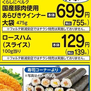 ハム