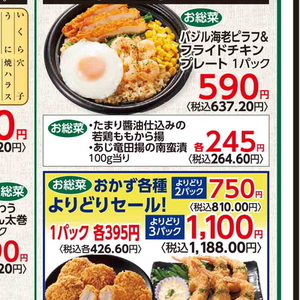 鶏もも