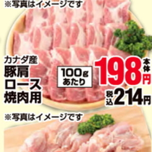 牛焼き肉用