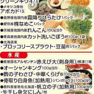 ブロッコリースプラウト