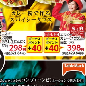 にんにく