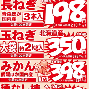 たまねぎ