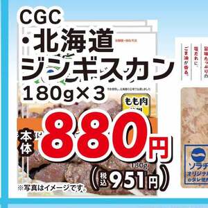 ラム肉