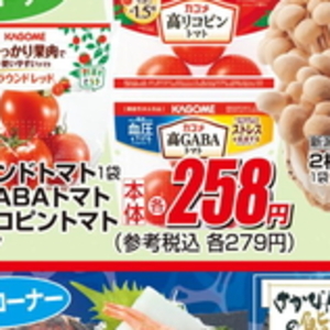 トマト