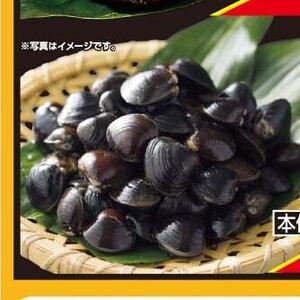 しじみ