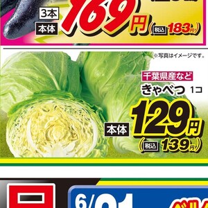 きゃべつ