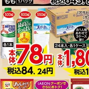 にら