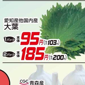 おおば