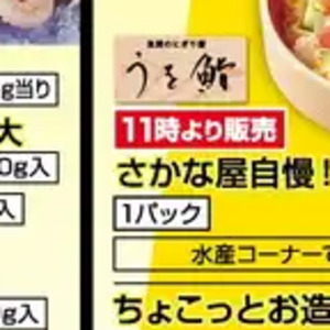 あじ（開き）