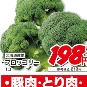 ブロッコリー