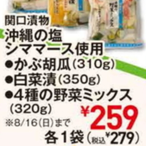 きゅうり