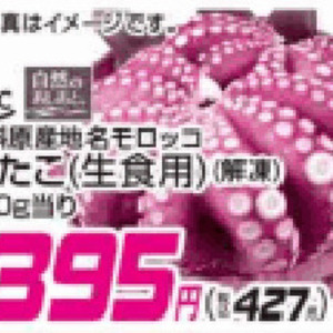 鶏もも