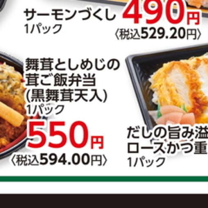 しめじ
