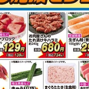 ミニトマト