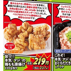 鶏もも