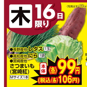 にら