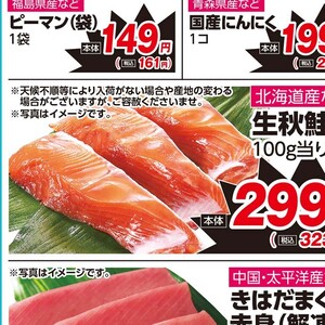 さけ