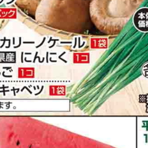 にんにく