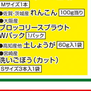 しょうが
