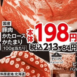 鶏もも