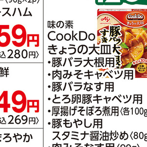 ハム
