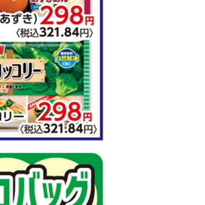ブロッコリー