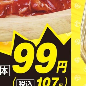 ミニトマト