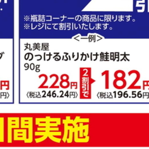 さけ