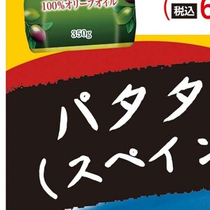 たまねぎ