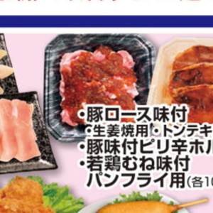 鶏ムネ