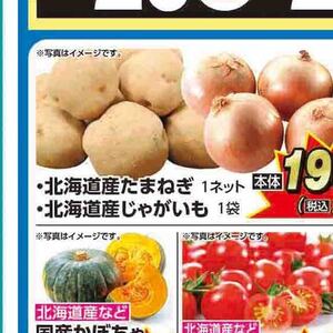 たまねぎ