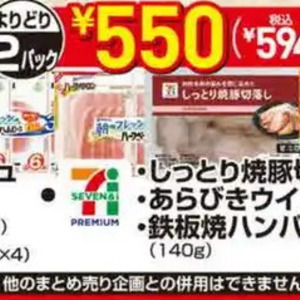 ベーコン