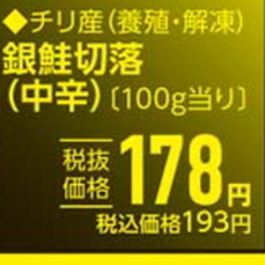さけ