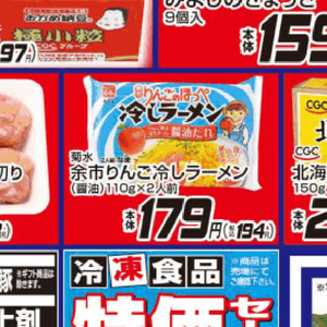 鶏もも