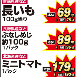 しめじ