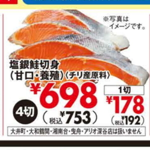 さけ