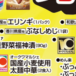 しめじ