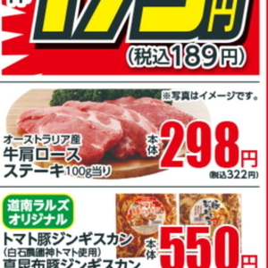 牛ステーキ用