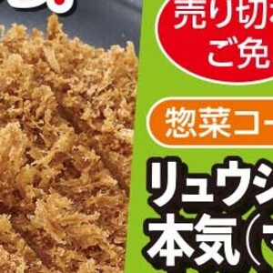 まいたけ