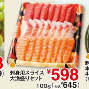 その他魚介刺身