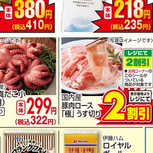 牛ブロック