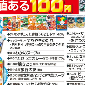 しょうが