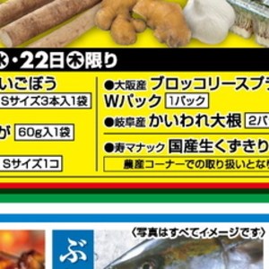 にんにく