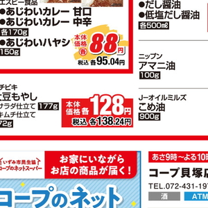 もやし