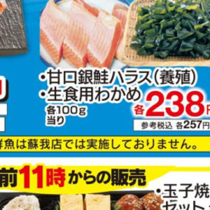 さけ