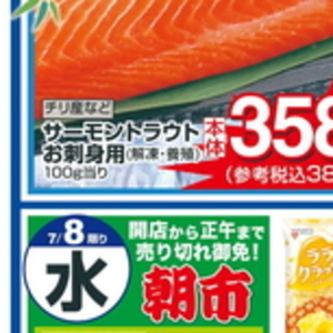 マッシュルーム