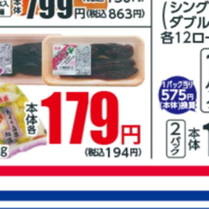 きゅうり