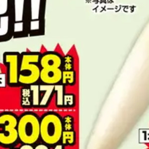 とうもろこし