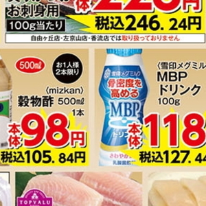 えび